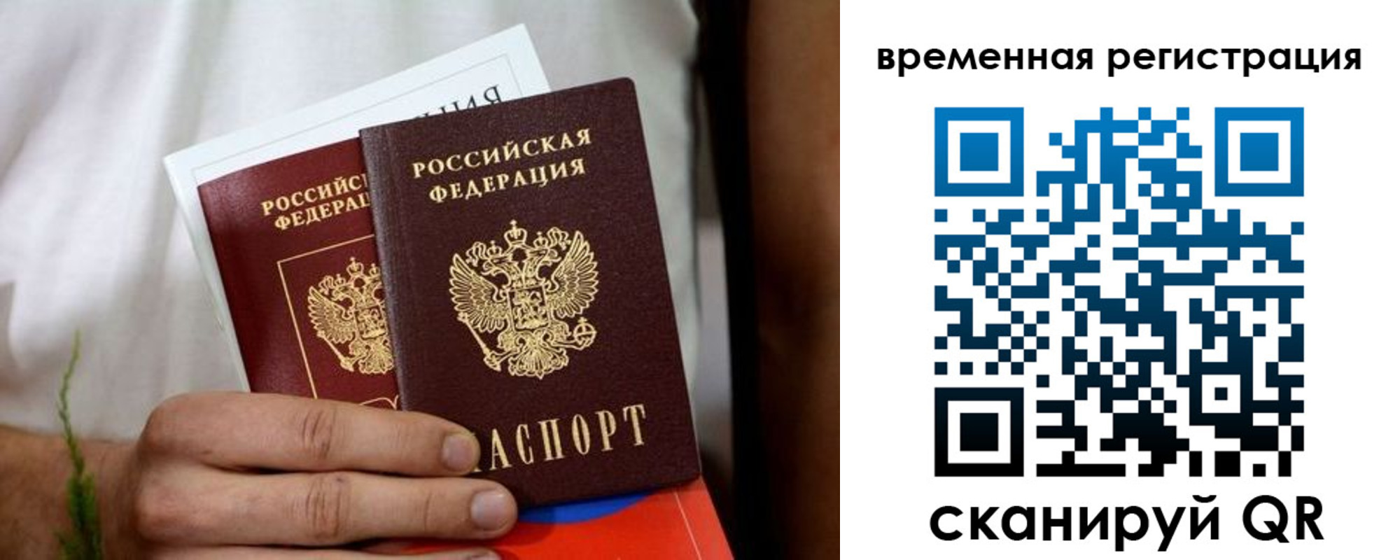 регистрация для школы в Орле