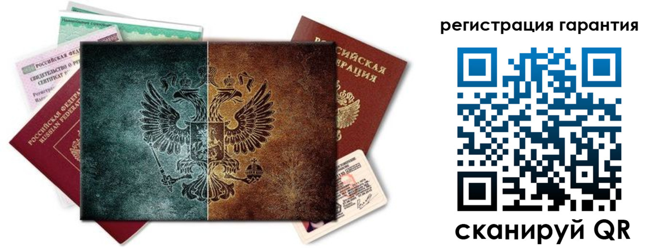 временная регистрация адрес в Орле